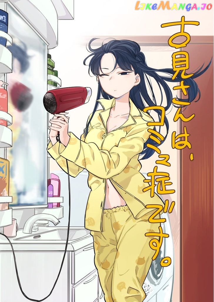 Komi-san wa Komyushou Desu chapter 15 - page 2