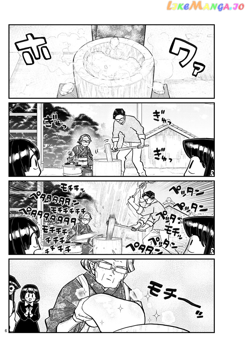 Komi-san wa Komyushou Desu chapter 272 - page 2