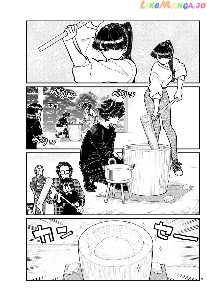 Komi-san wa Komyushou Desu chapter 272 - page 5