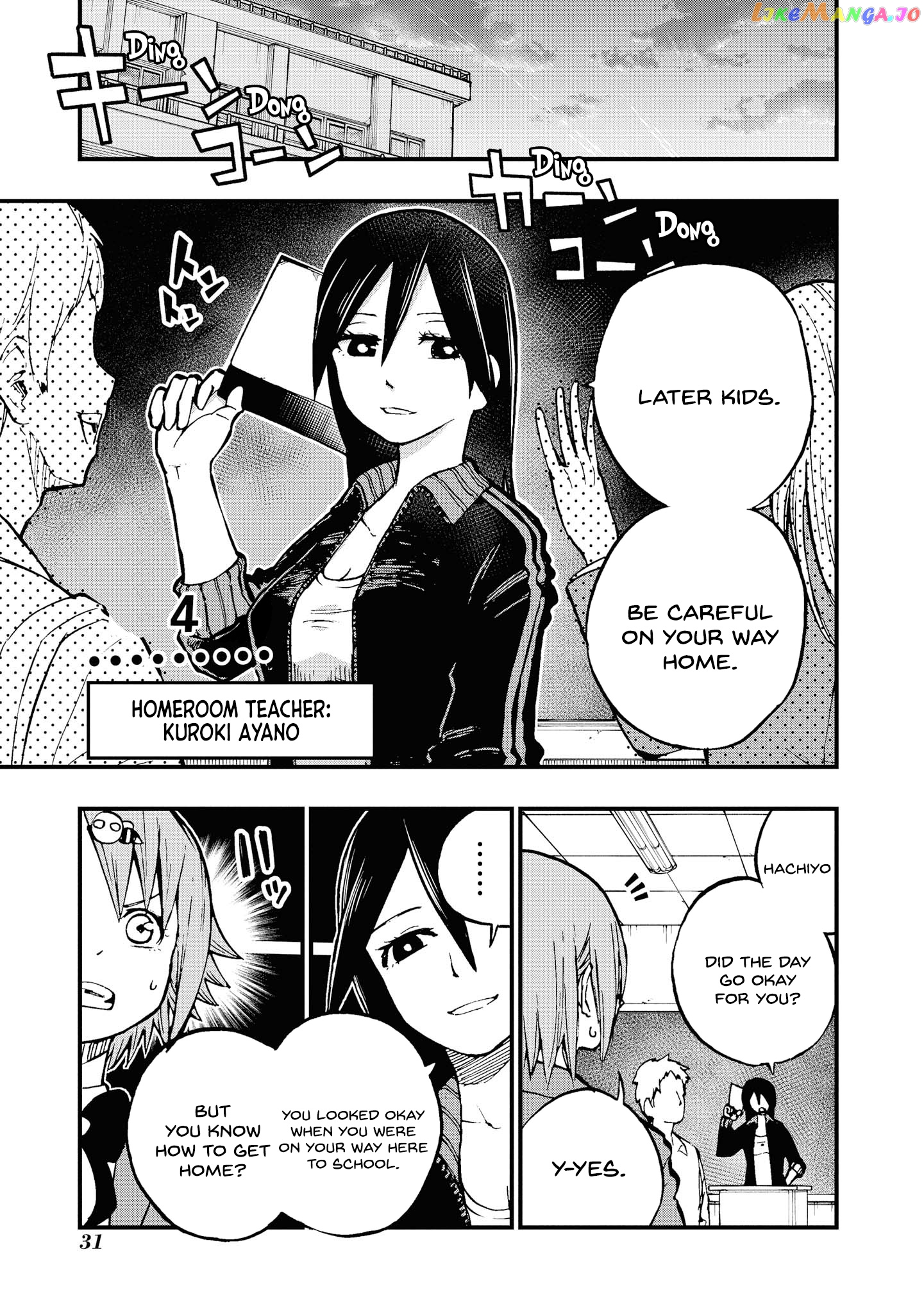 Komi-san wa Komyushou Desu chapter 198 - page 1