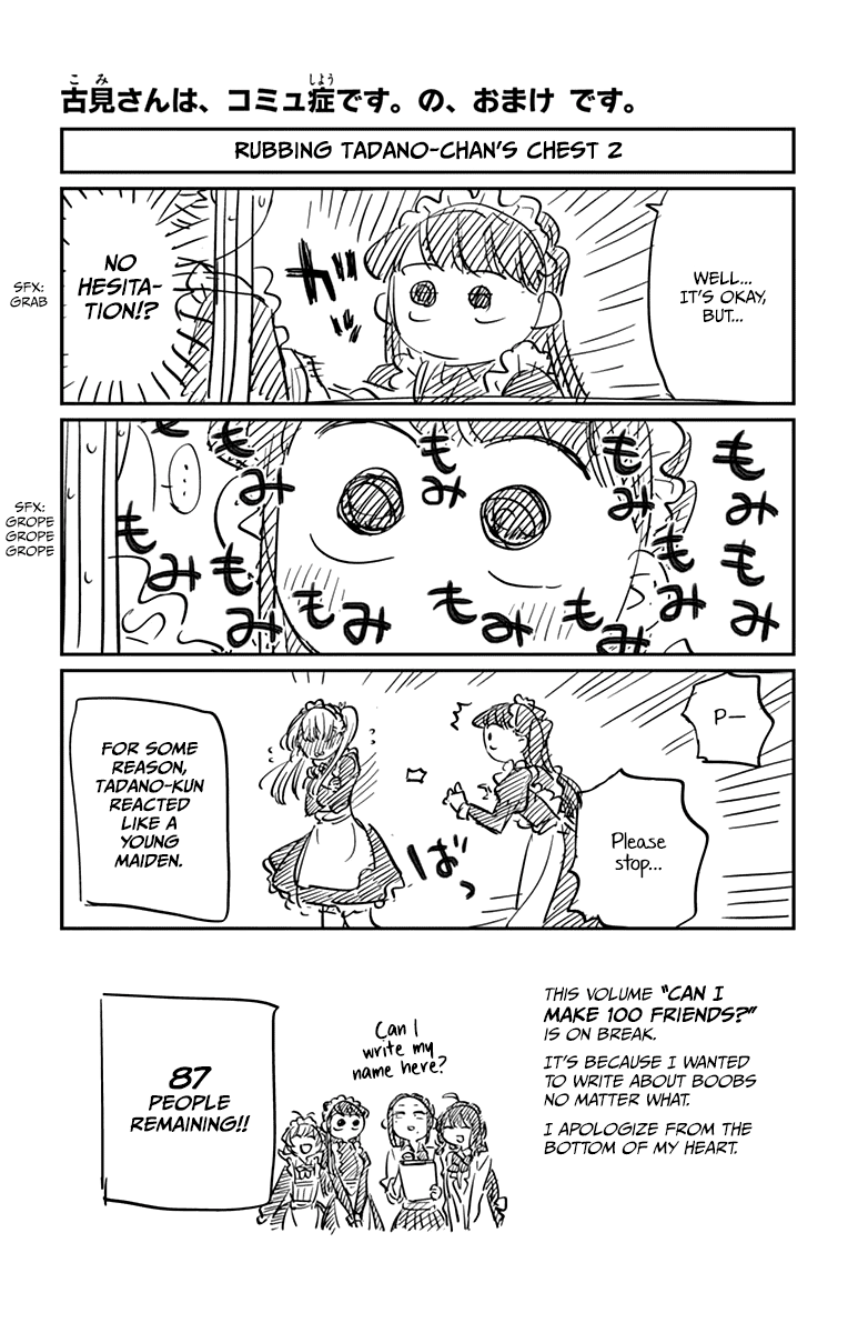 Komi-san wa Komyushou Desu chapter 72.1 - page 2
