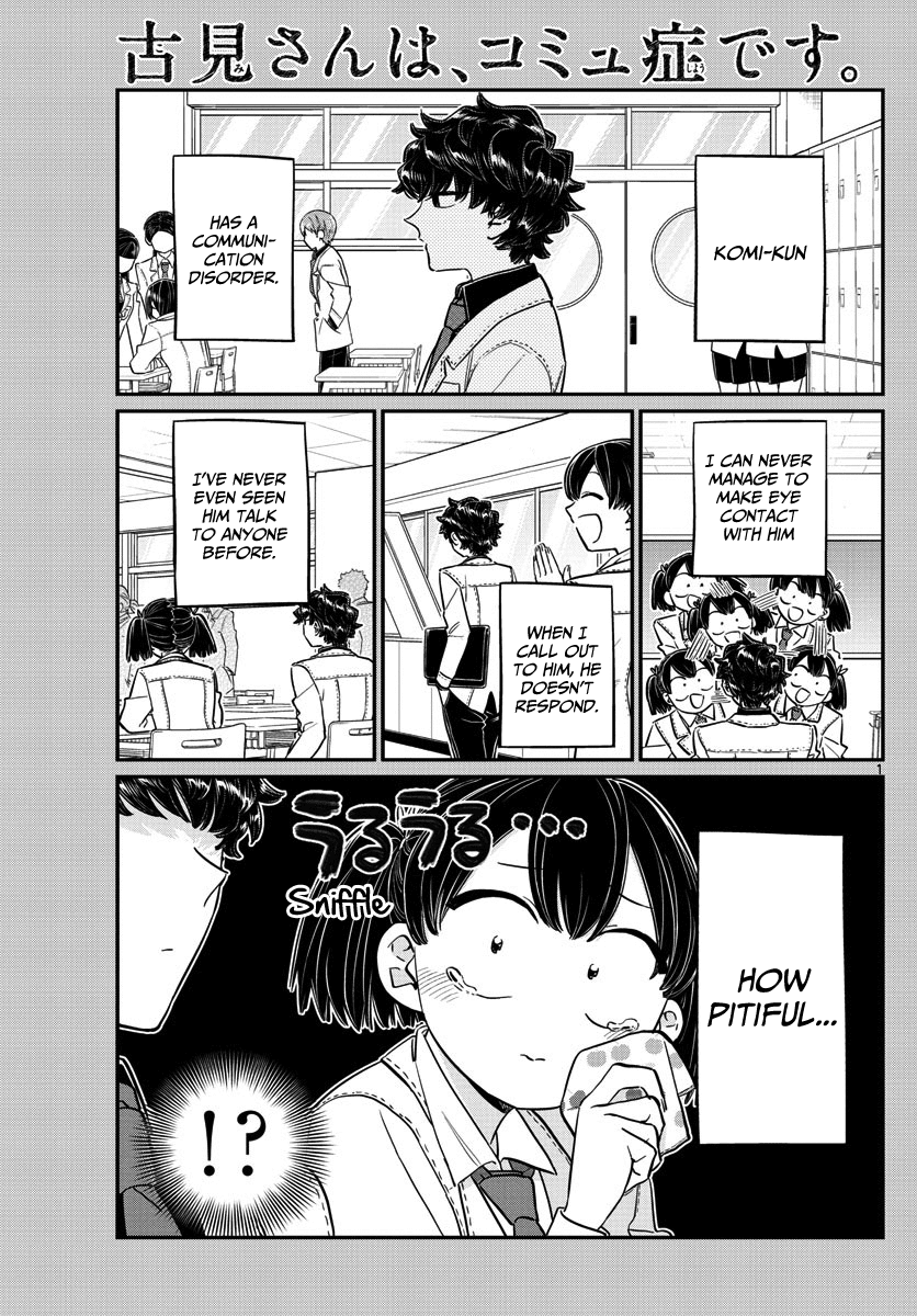 Komi-san wa Komyushou Desu chapter 143 - page 1