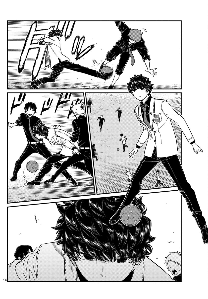Komi-san wa Komyushou Desu chapter 143 - page 14