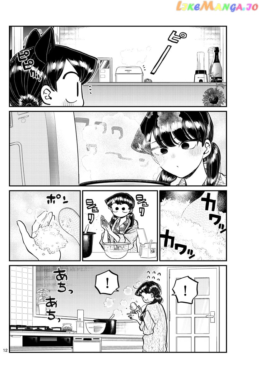 Komi-san wa Komyushou Desu chapter 239 - page 12