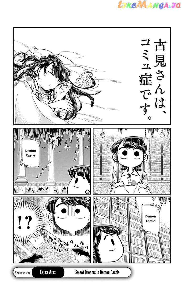 Komi-san wa Komyushou Desu chapter 72.5 - page 1