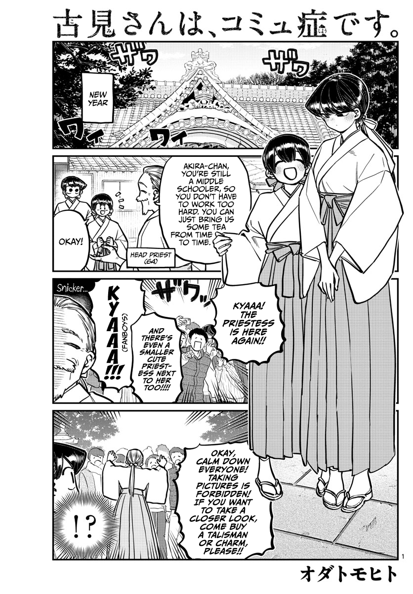 Komi-san wa Komyushou Desu chapter 275 - page 1