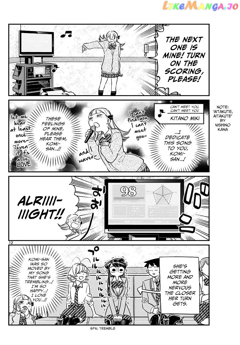 Komi-san wa Komyushou Desu chapter 73 - page 12