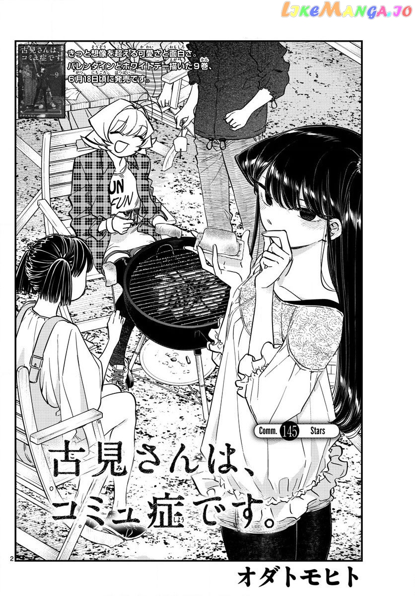 Komi-san wa Komyushou Desu chapter 145 - page 3