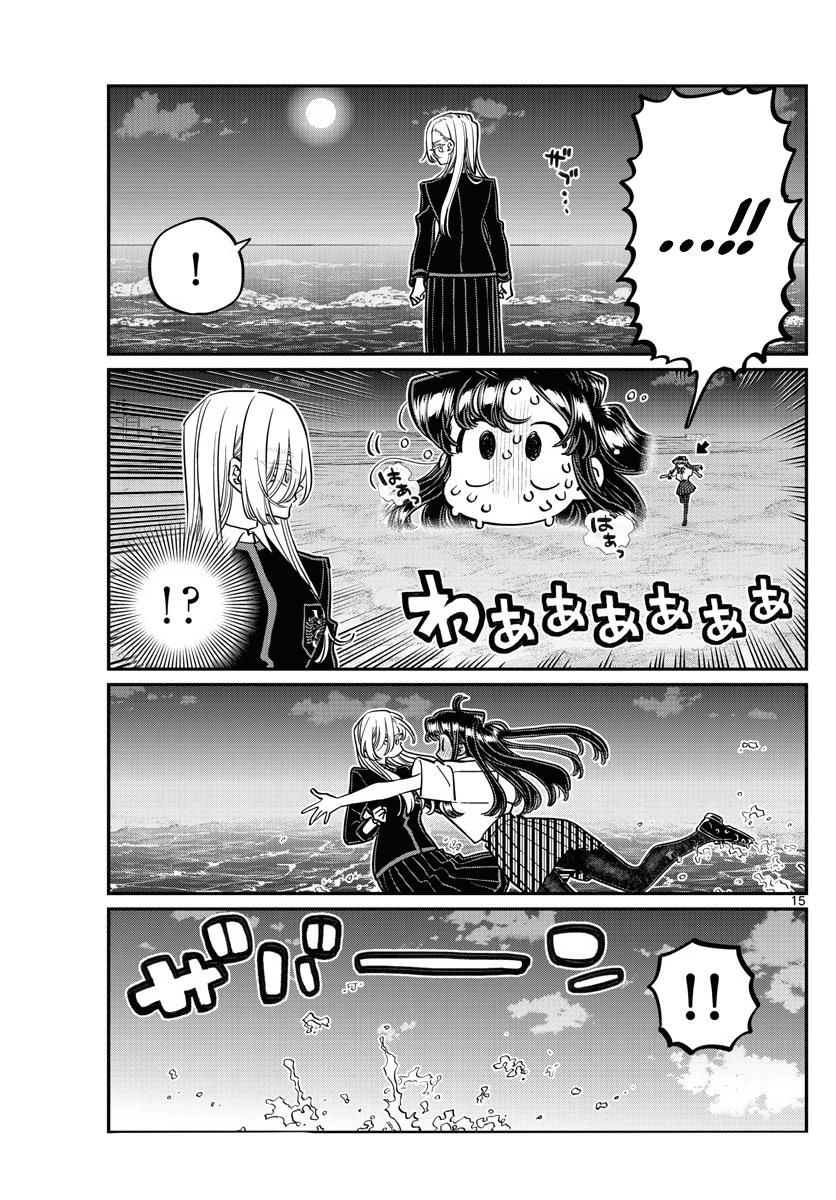 Komi-san wa Komyushou Desu chapter 388 - page 15