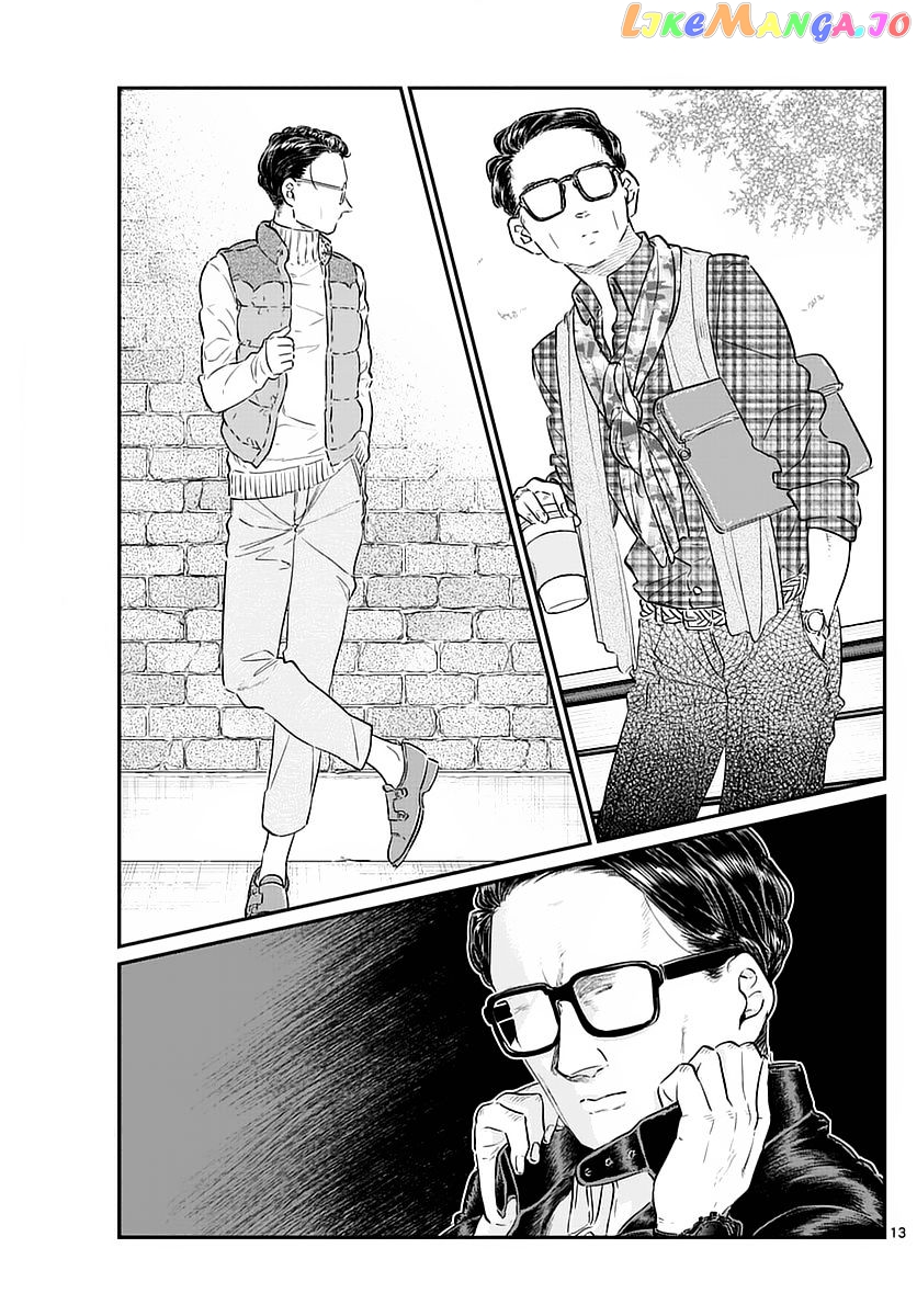 Komi-san wa Komyushou Desu chapter 74 - page 13