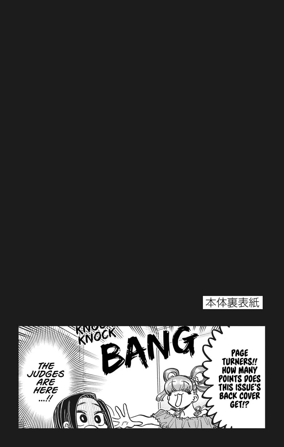 Komi-san wa Komyushou Desu chapter 388.5 - page 8