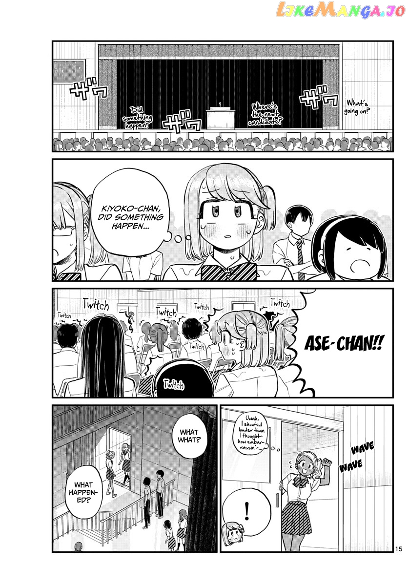 Komi-san wa Komyushou Desu chapter 202 - page 16