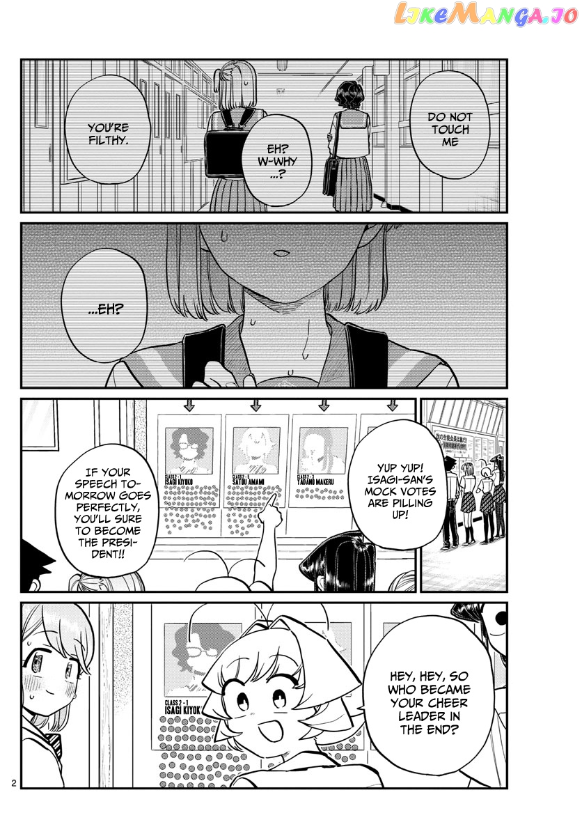 Komi-san wa Komyushou Desu chapter 202 - page 3