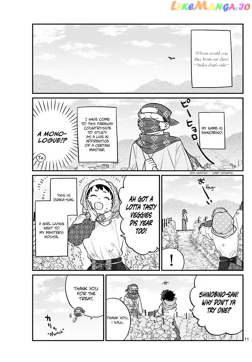 Komi-san wa Komyushou Desu chapter 75 - page 11
