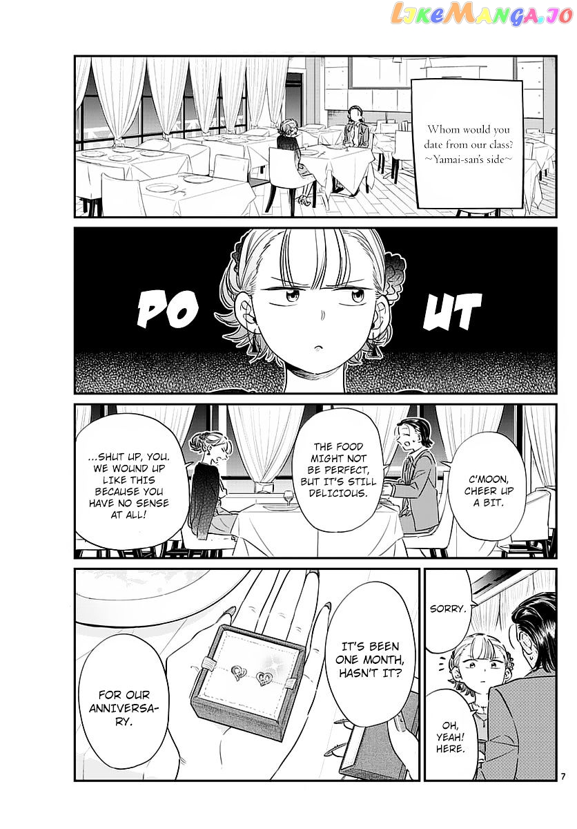 Komi-san wa Komyushou Desu chapter 75 - page 7