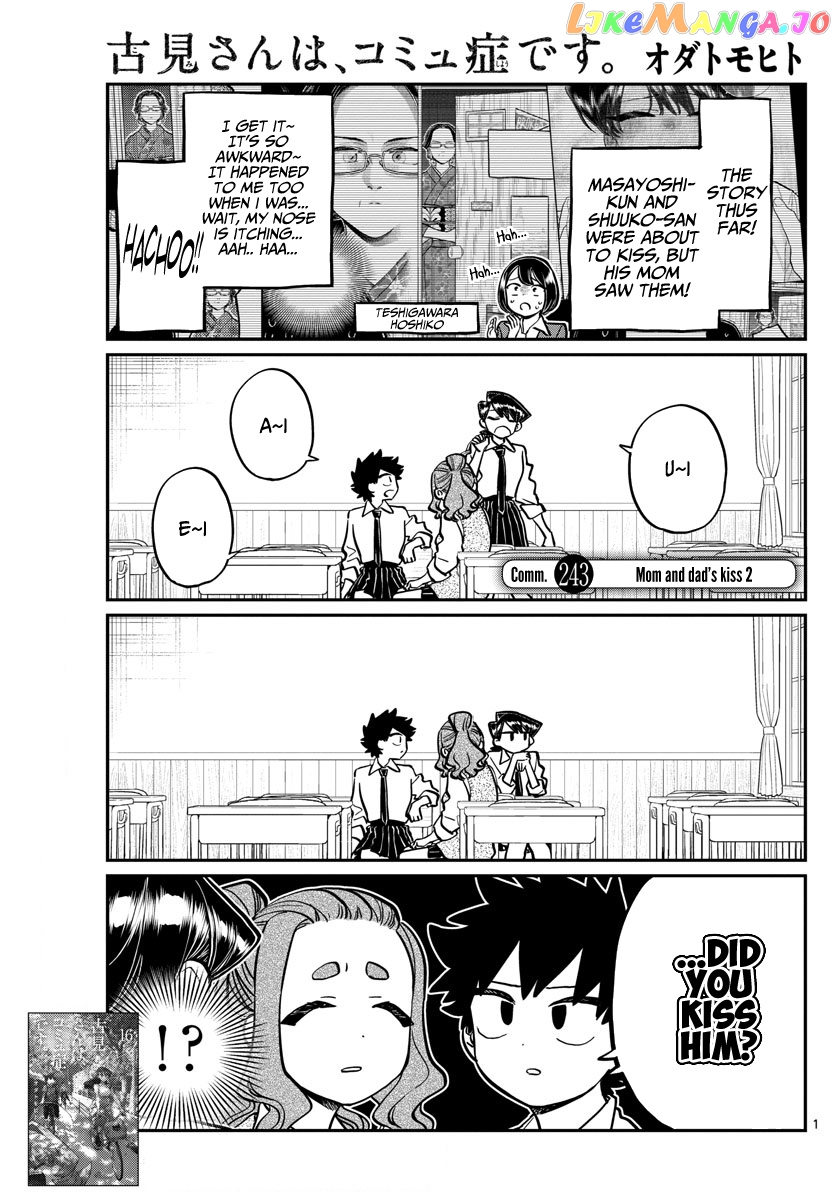 Komi-san wa Komyushou Desu chapter 243 - page 1