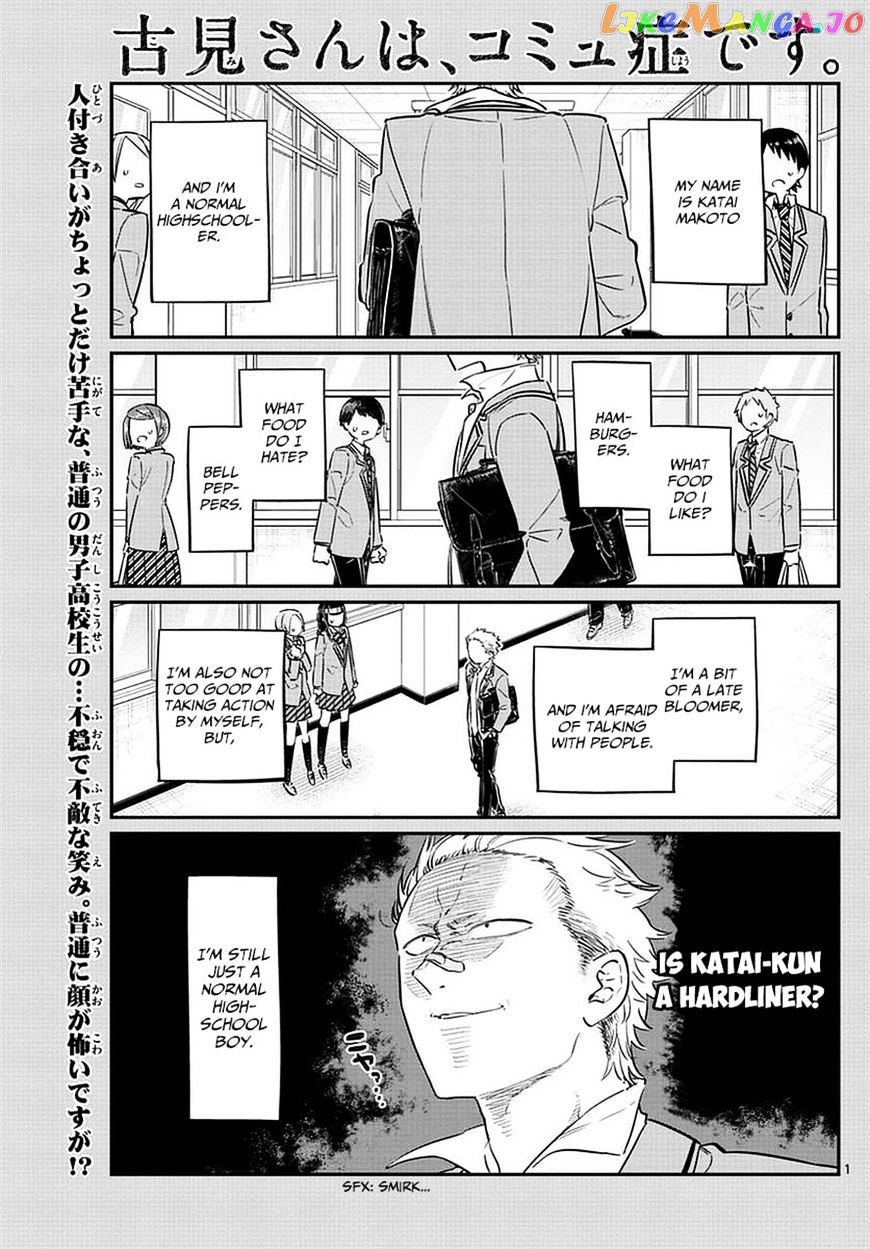 Komi-san wa Komyushou Desu chapter 76 - page 1