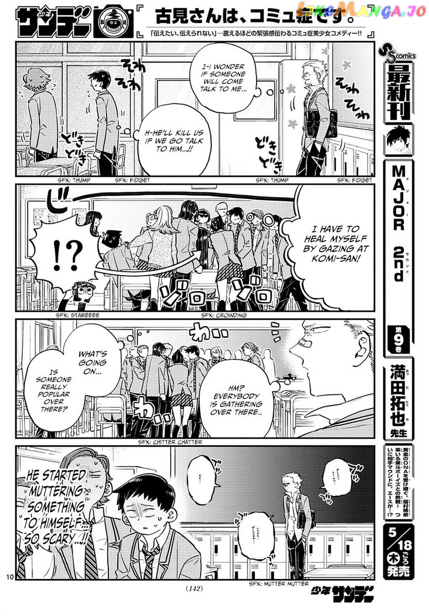 Komi-san wa Komyushou Desu chapter 76 - page 10
