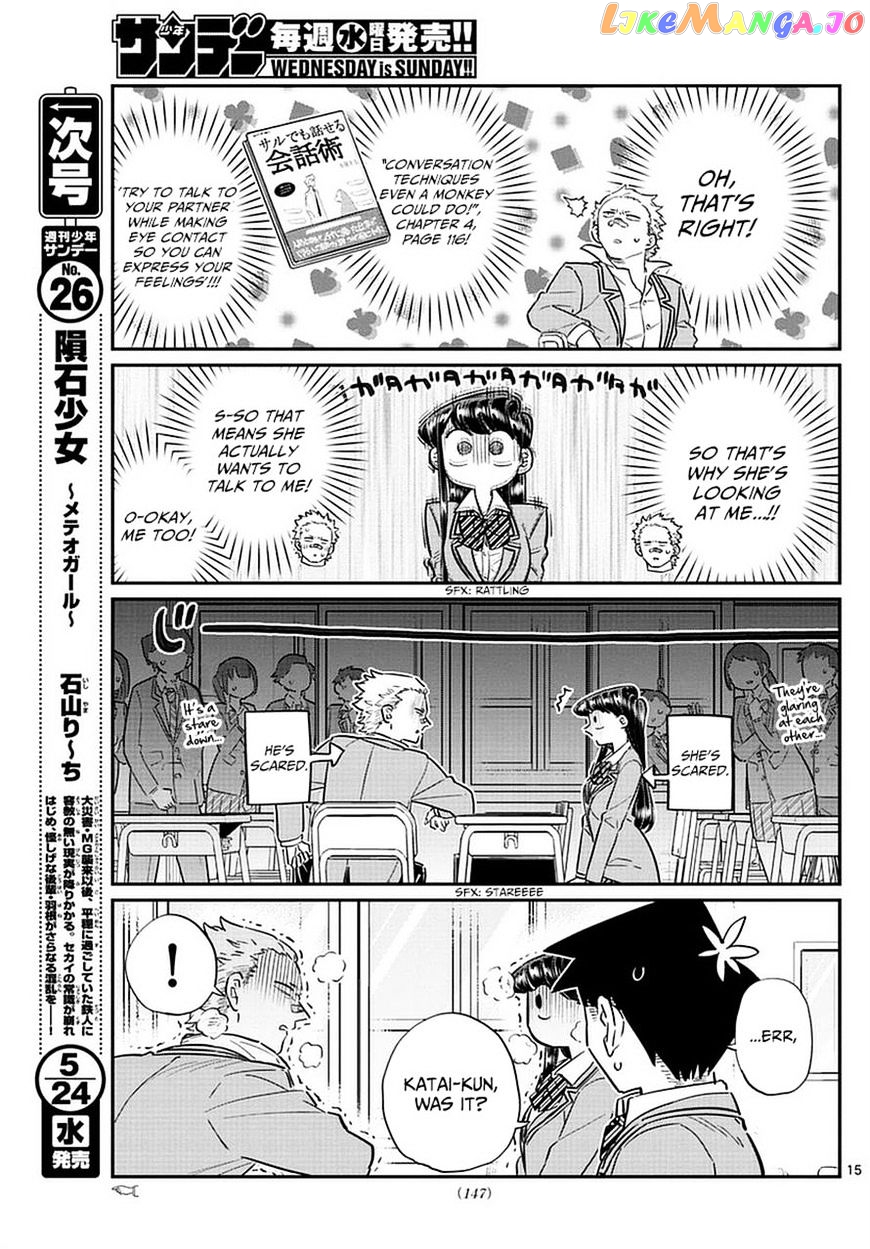 Komi-san wa Komyushou Desu chapter 76 - page 15