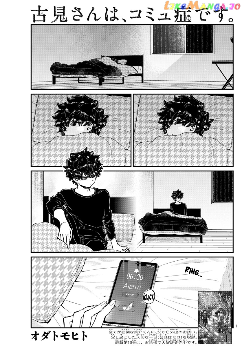 Komi-san wa Komyushou Desu chapter 244 - page 1