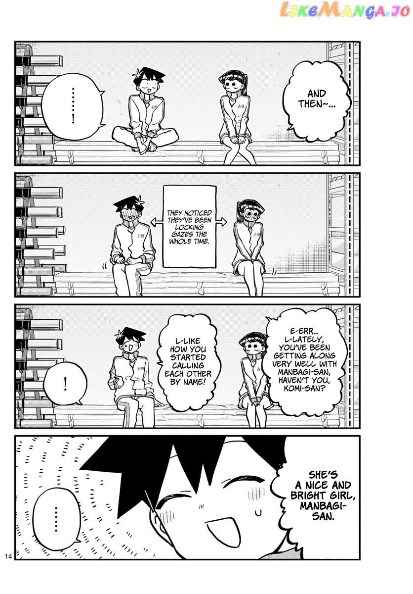 Komi-san wa Komyushou Desu chapter 246 - page 14
