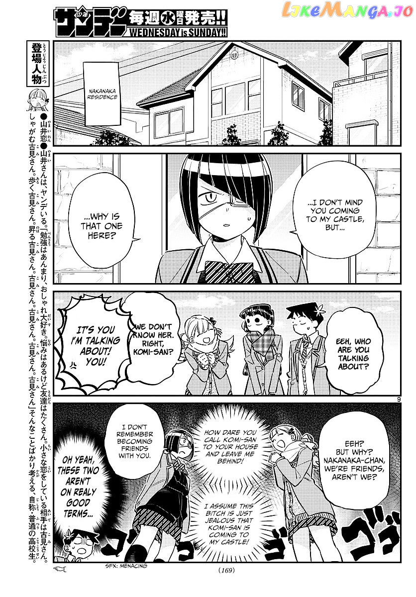 Komi-san wa Komyushou Desu chapter 79 - page 3
