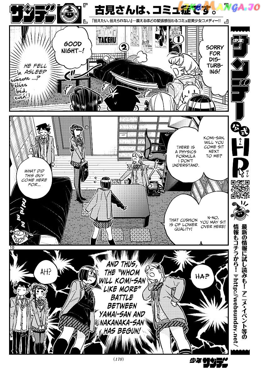 Komi-san wa Komyushou Desu chapter 79 - page 4