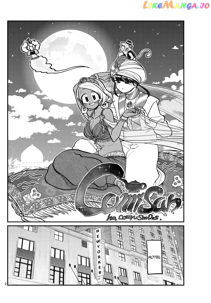 Komi-san wa Komyushou Desu chapter 282 - page 2