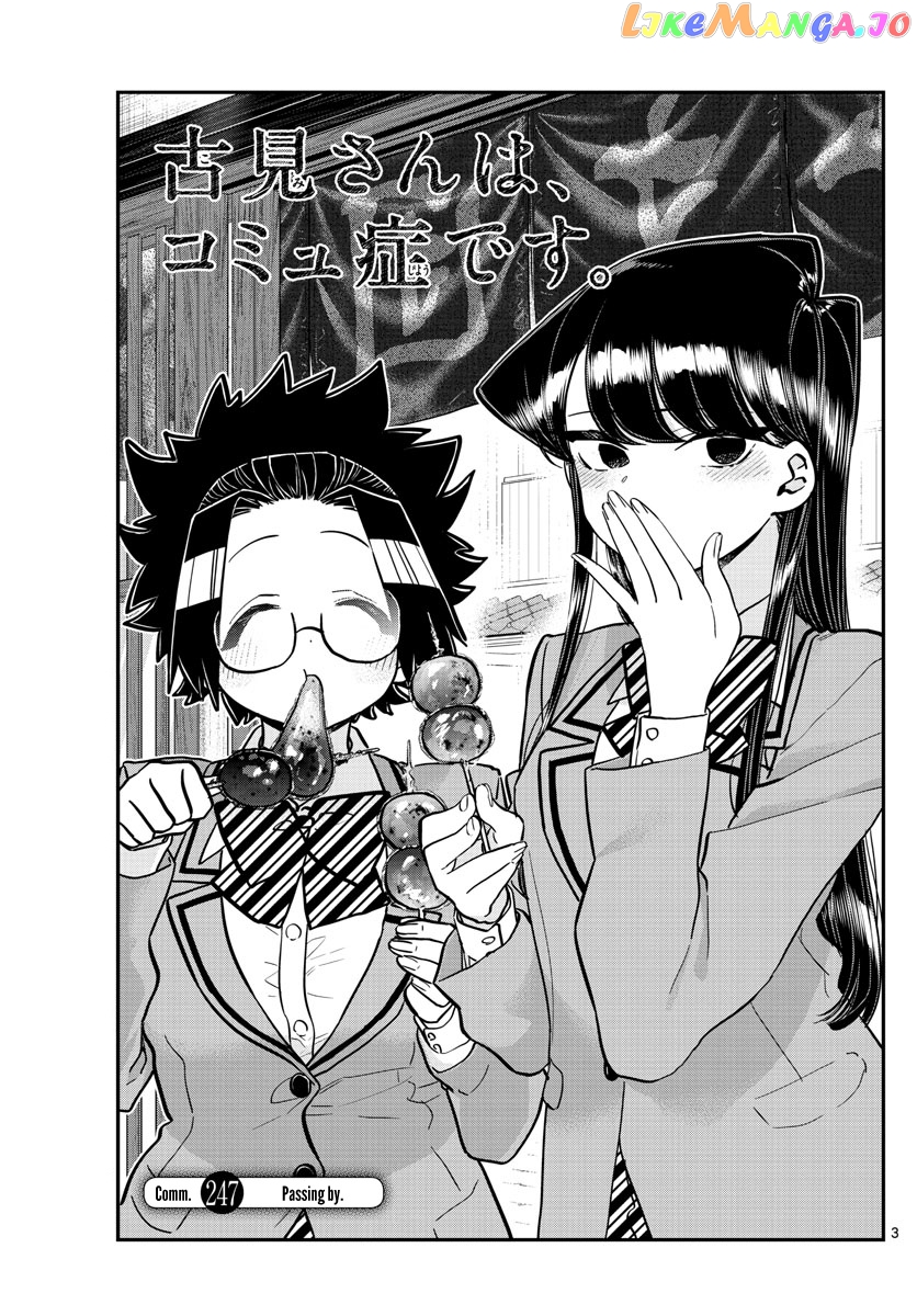 Komi-san wa Komyushou Desu chapter 247 - page 3