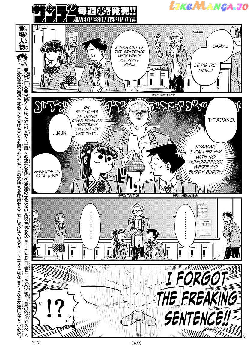 Komi-san wa Komyushou Desu chapter 80 - page 5