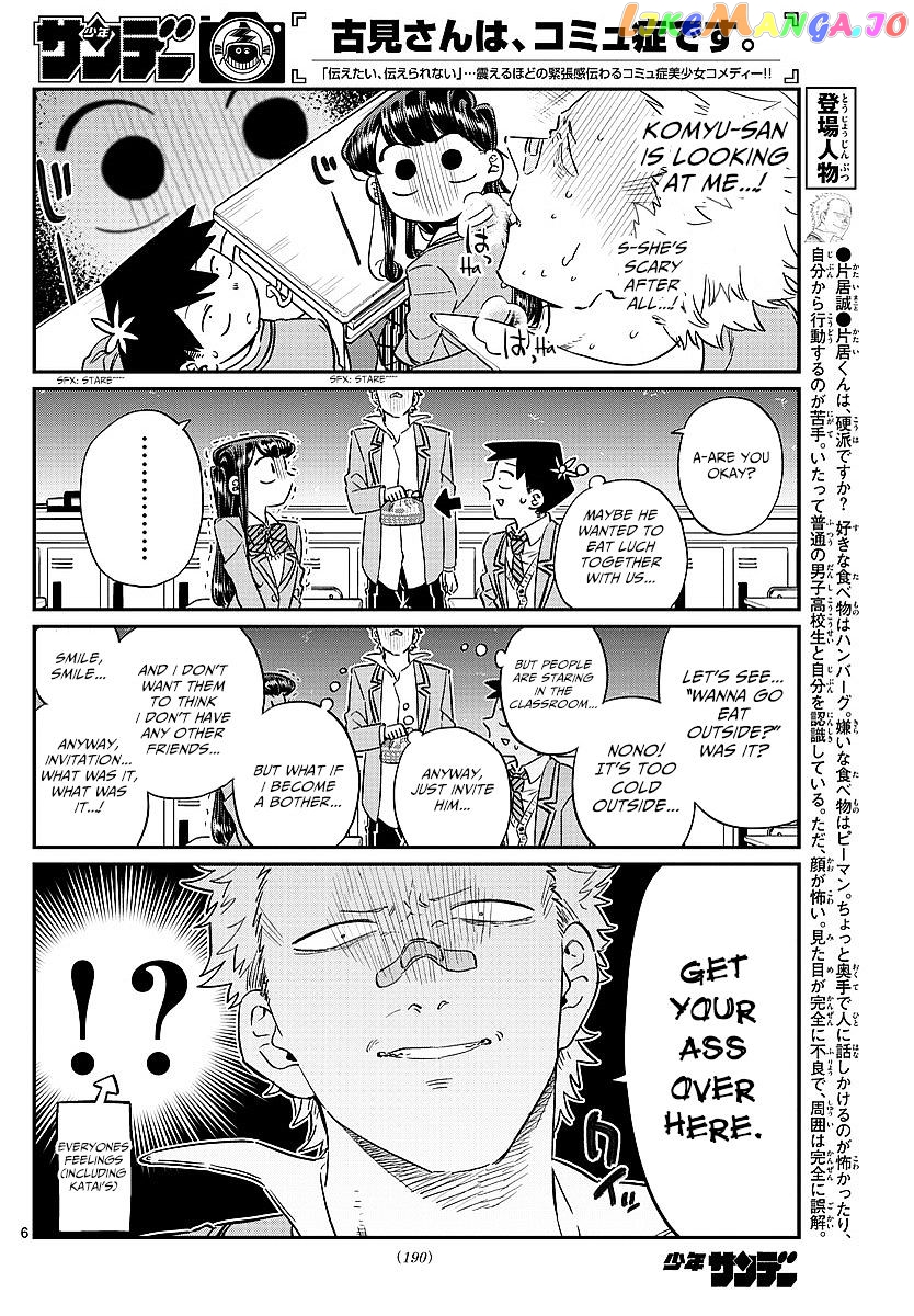 Komi-san wa Komyushou Desu chapter 80 - page 6