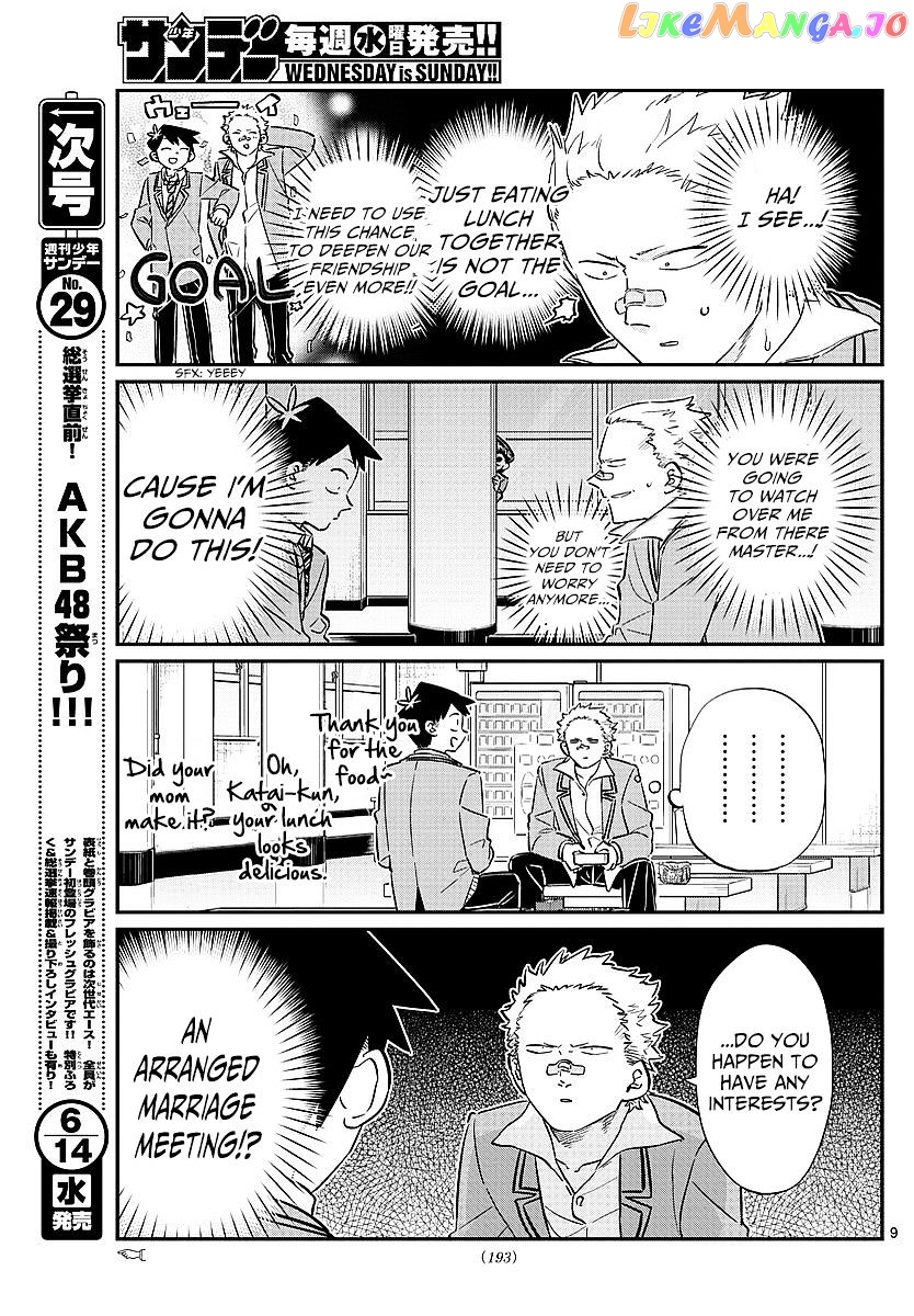Komi-san wa Komyushou Desu chapter 80 - page 9