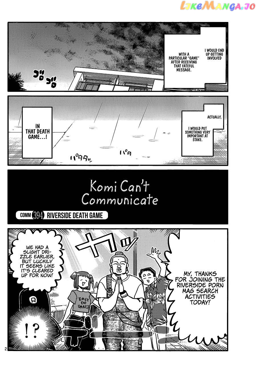 Komi-san wa Komyushou Desu chapter 394 - page 2