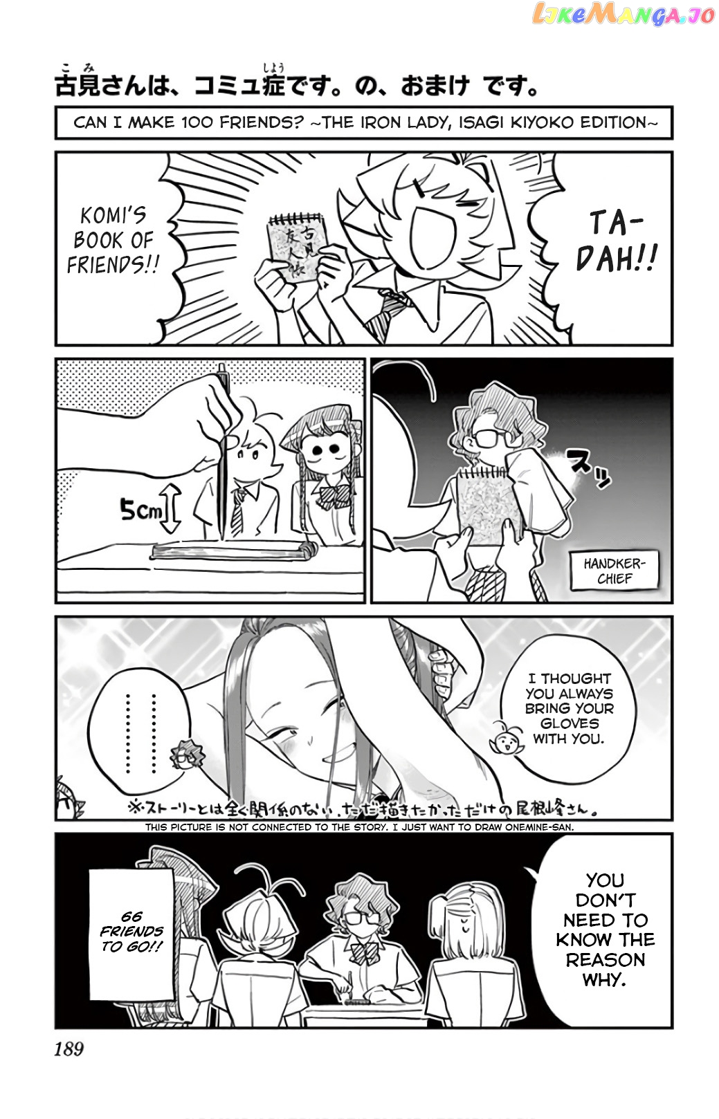 Komi-san wa Komyushou Desu chapter 207.5 - page 2