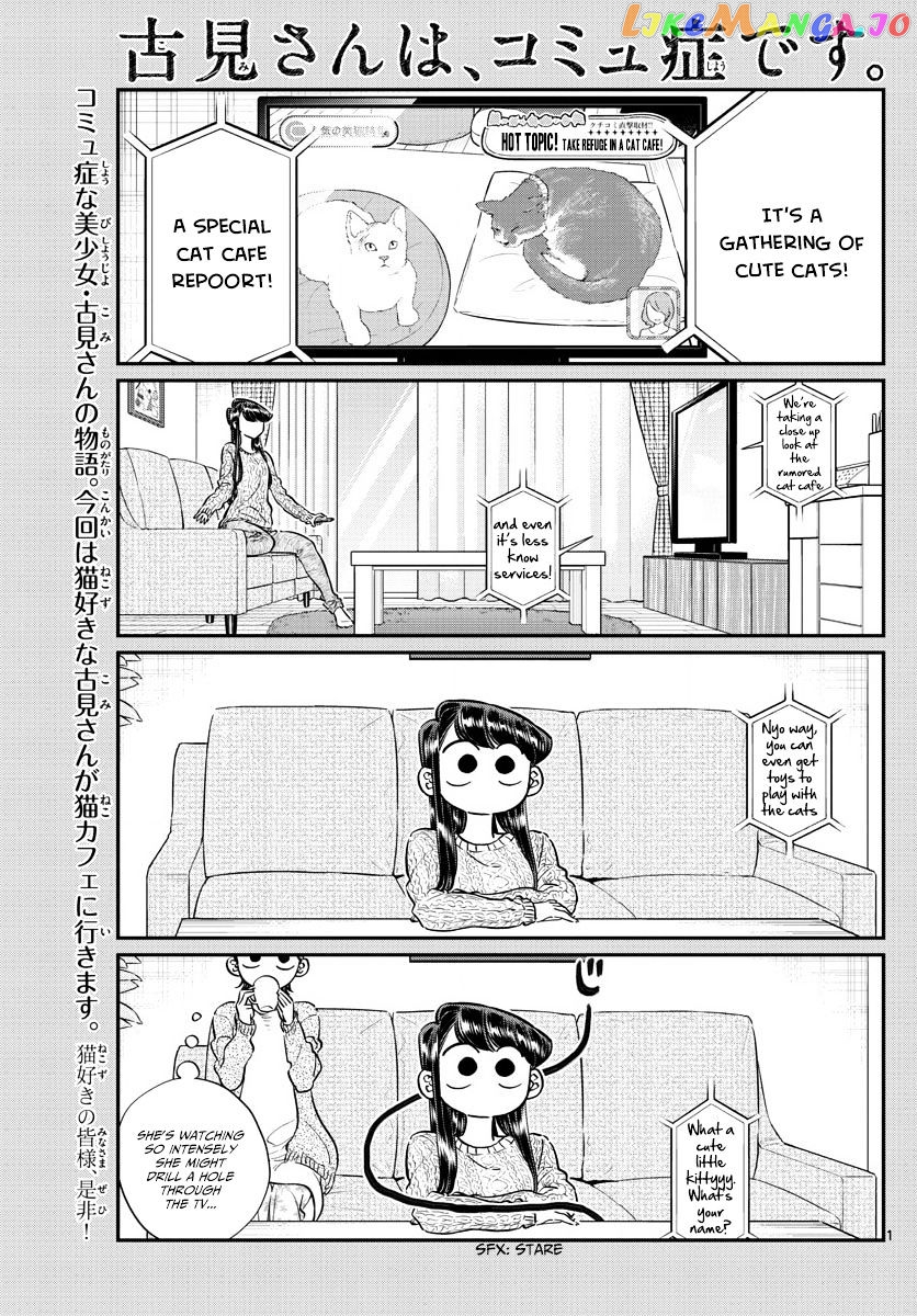 Komi-san wa Komyushou Desu chapter 81 - page 1