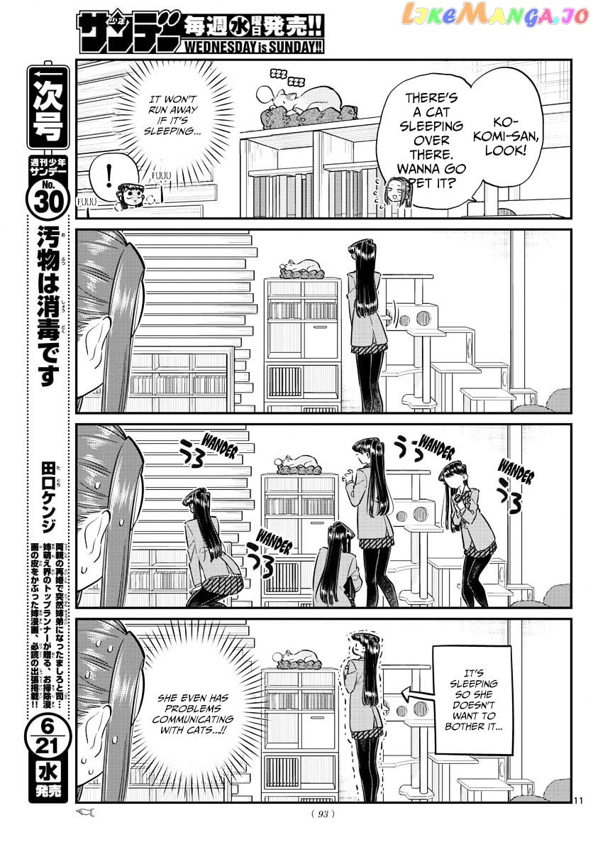 Komi-san wa Komyushou Desu chapter 81 - page 11