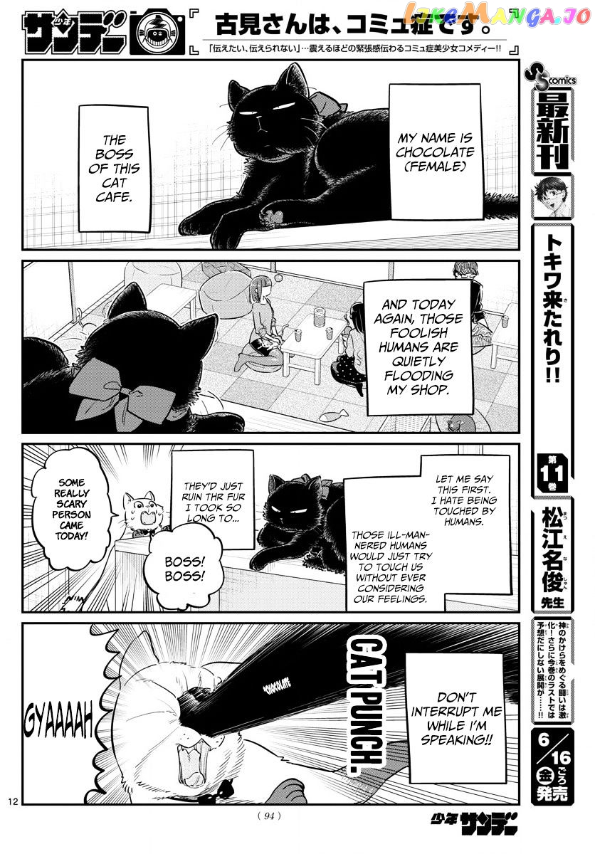 Komi-san wa Komyushou Desu chapter 81 - page 12