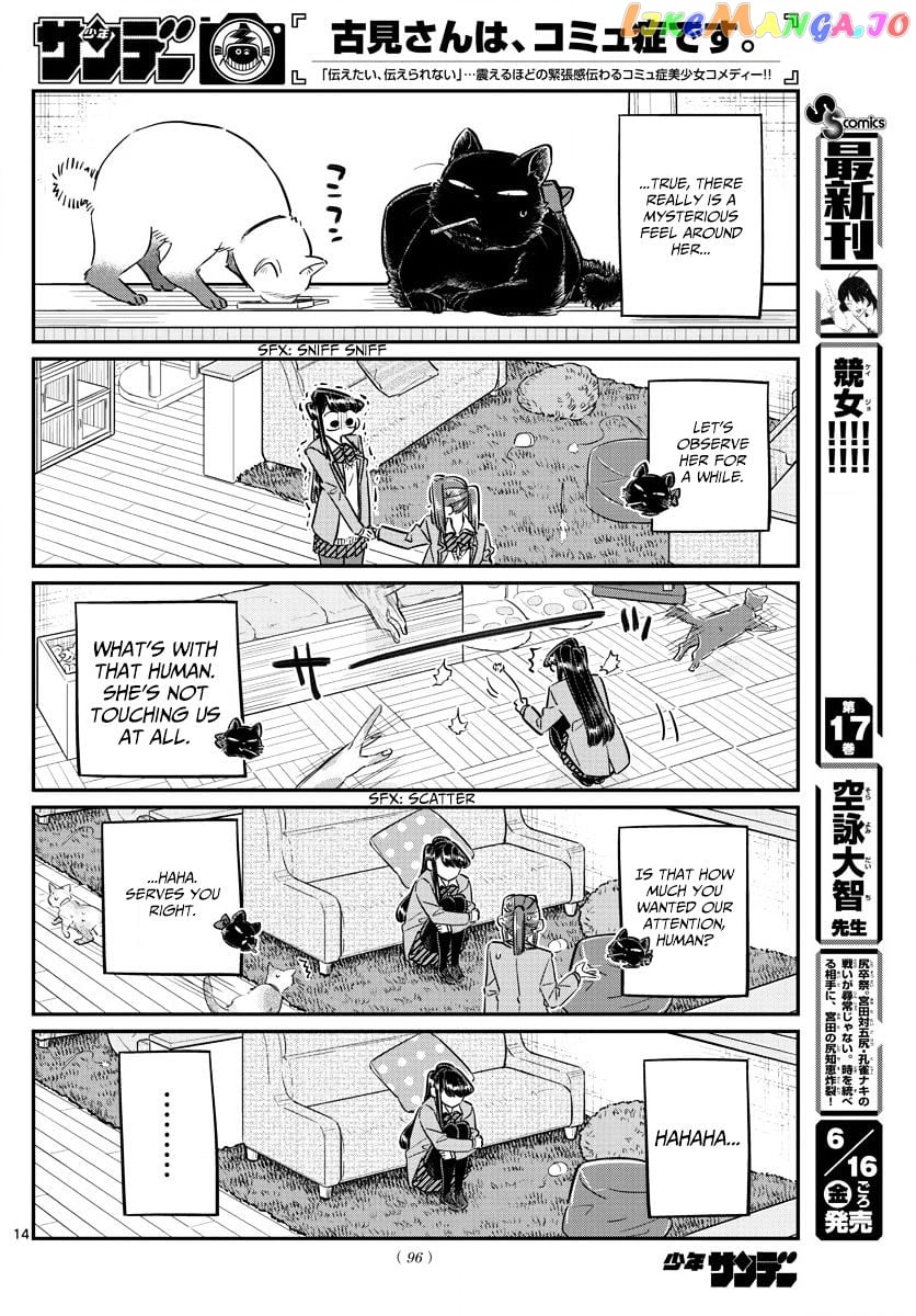 Komi-san wa Komyushou Desu chapter 81 - page 14