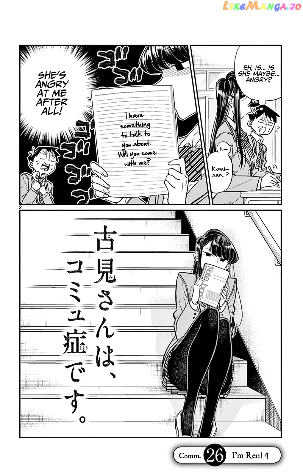 Komi-san wa Komyushou Desu chapter 26 - page 2