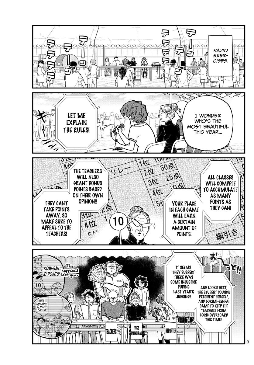 Komi-san wa Komyushou Desu chapter 208 - page 3