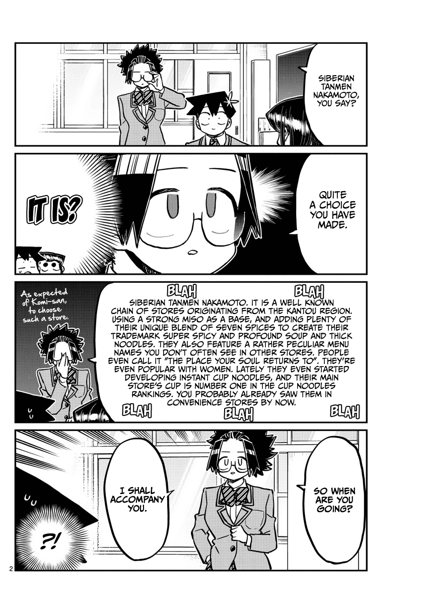 Komi-san wa Komyushou Desu chapter 337 - page 2
