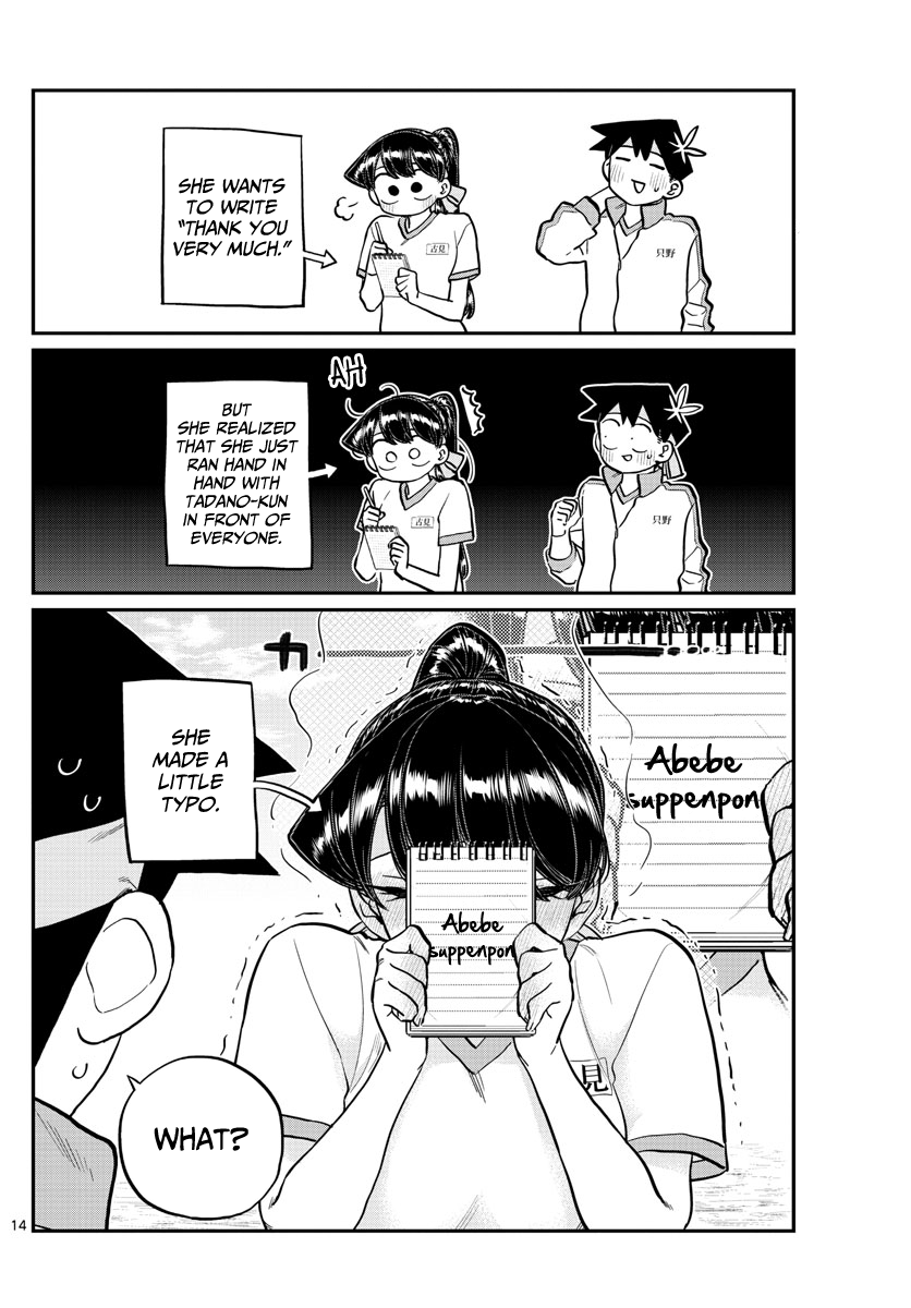 Komi-san wa Komyushou Desu chapter 209 - page 10
