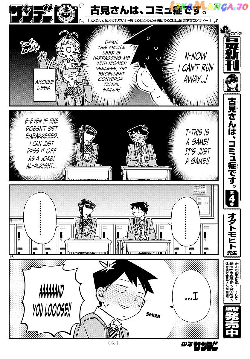 Komi-san wa Komyushou Desu chapter 83 - page 8