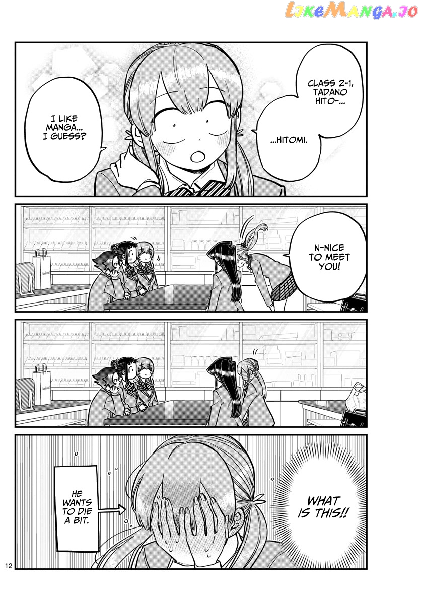 Komi-san wa Komyushou Desu chapter 251 - page 12