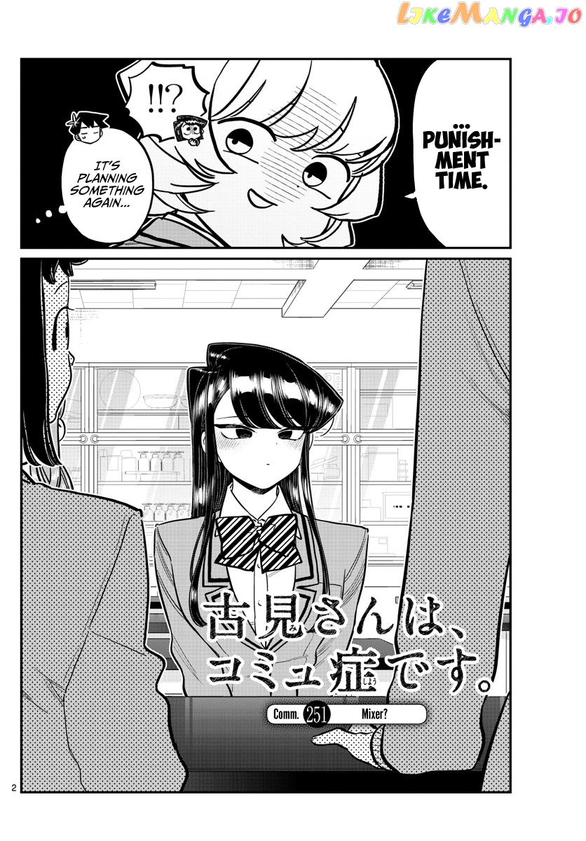 Komi-san wa Komyushou Desu chapter 251 - page 2