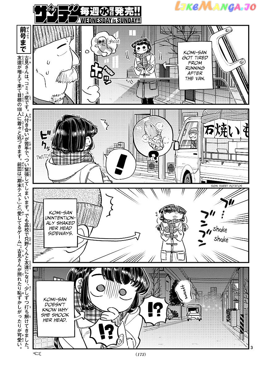 Komi-san wa Komyushou Desu chapter 84 - page 3