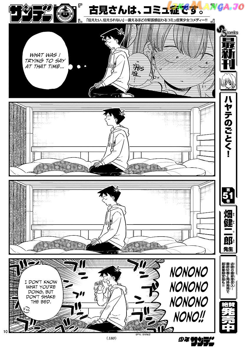 Komi-san wa Komyushou Desu chapter 85 - page 3