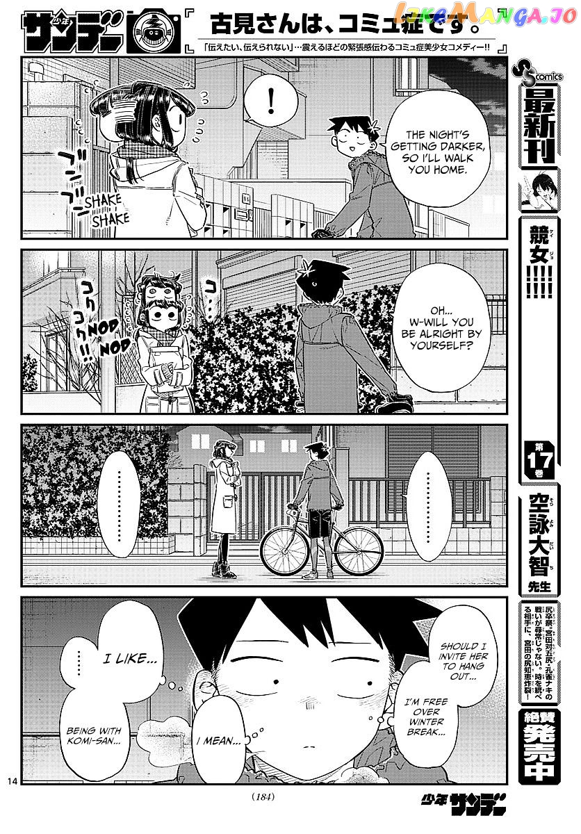 Komi-san wa Komyushou Desu chapter 85 - page 7