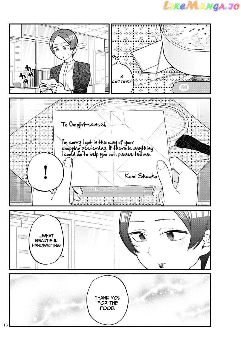 Komi-san wa Komyushou Desu chapter 158 - page 16