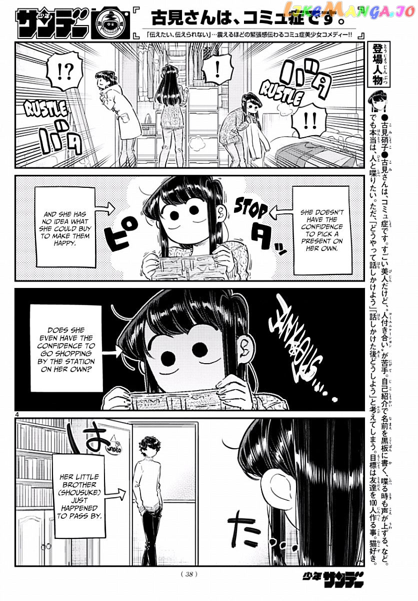 Komi-san wa Komyushou Desu chapter 86 - page 4